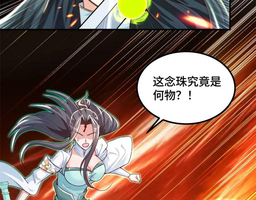 348 致命獠牙66