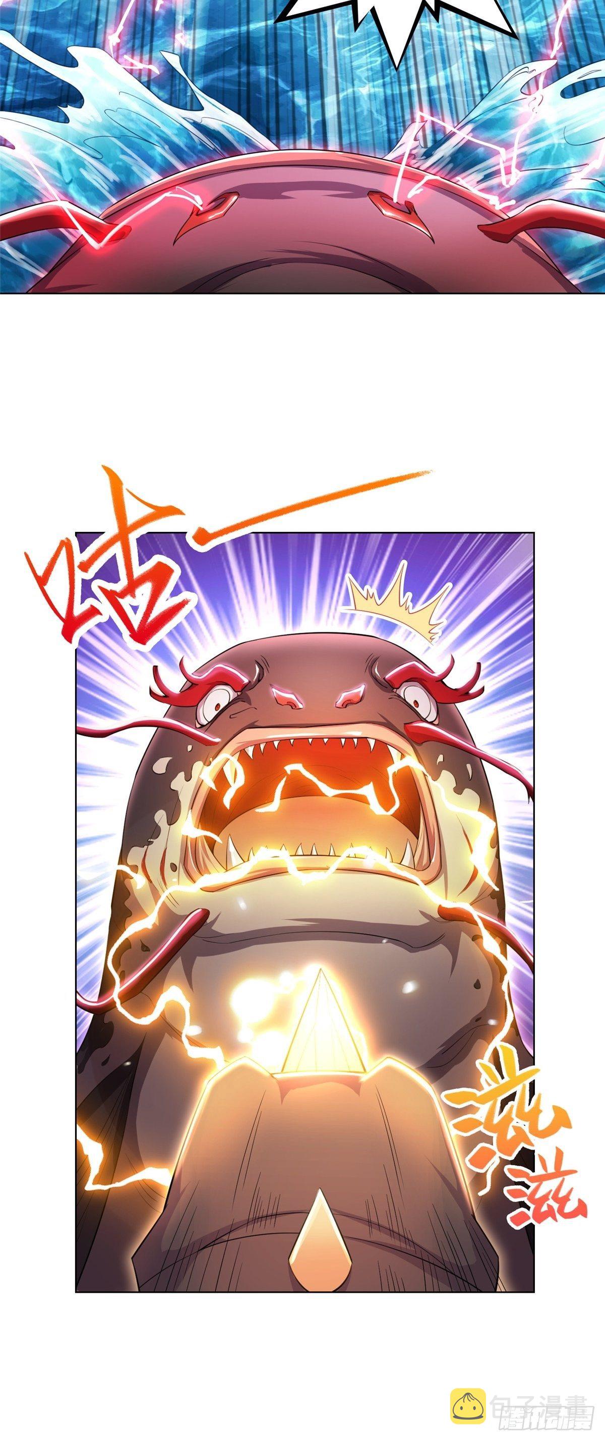 13 消除暴鲶5
