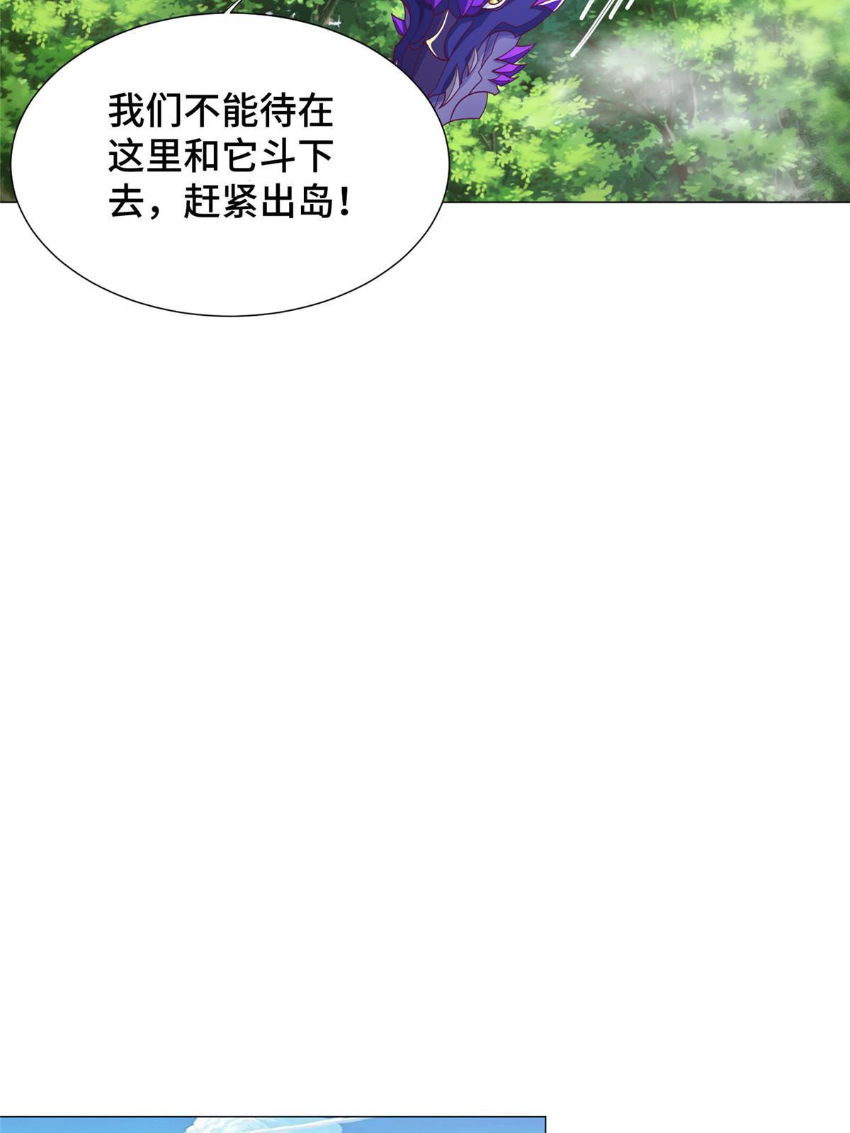 211 击杀内鬼7