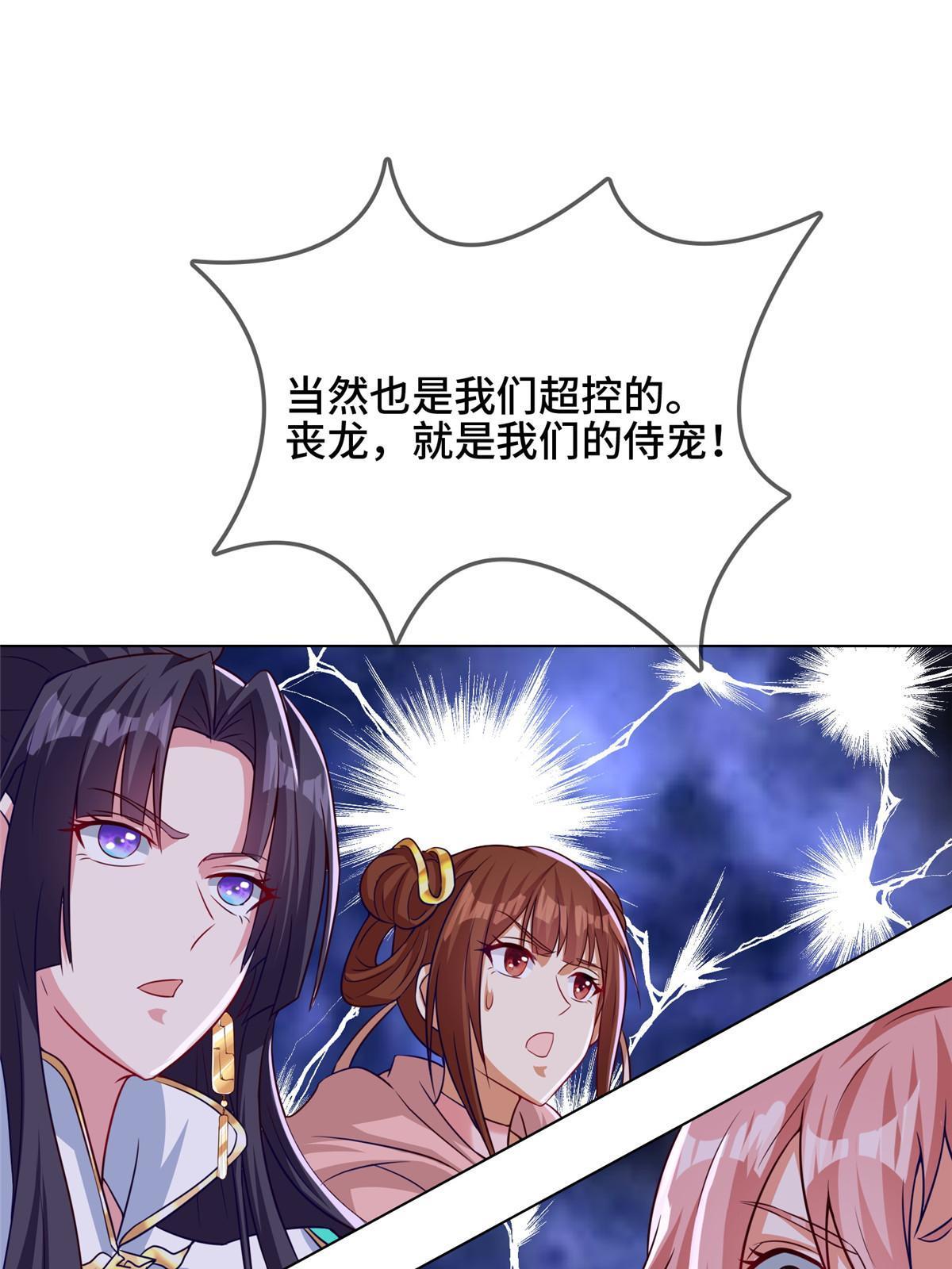 156 阴灵师寨子53