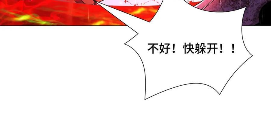342 冥灯阴月灭恶龙15