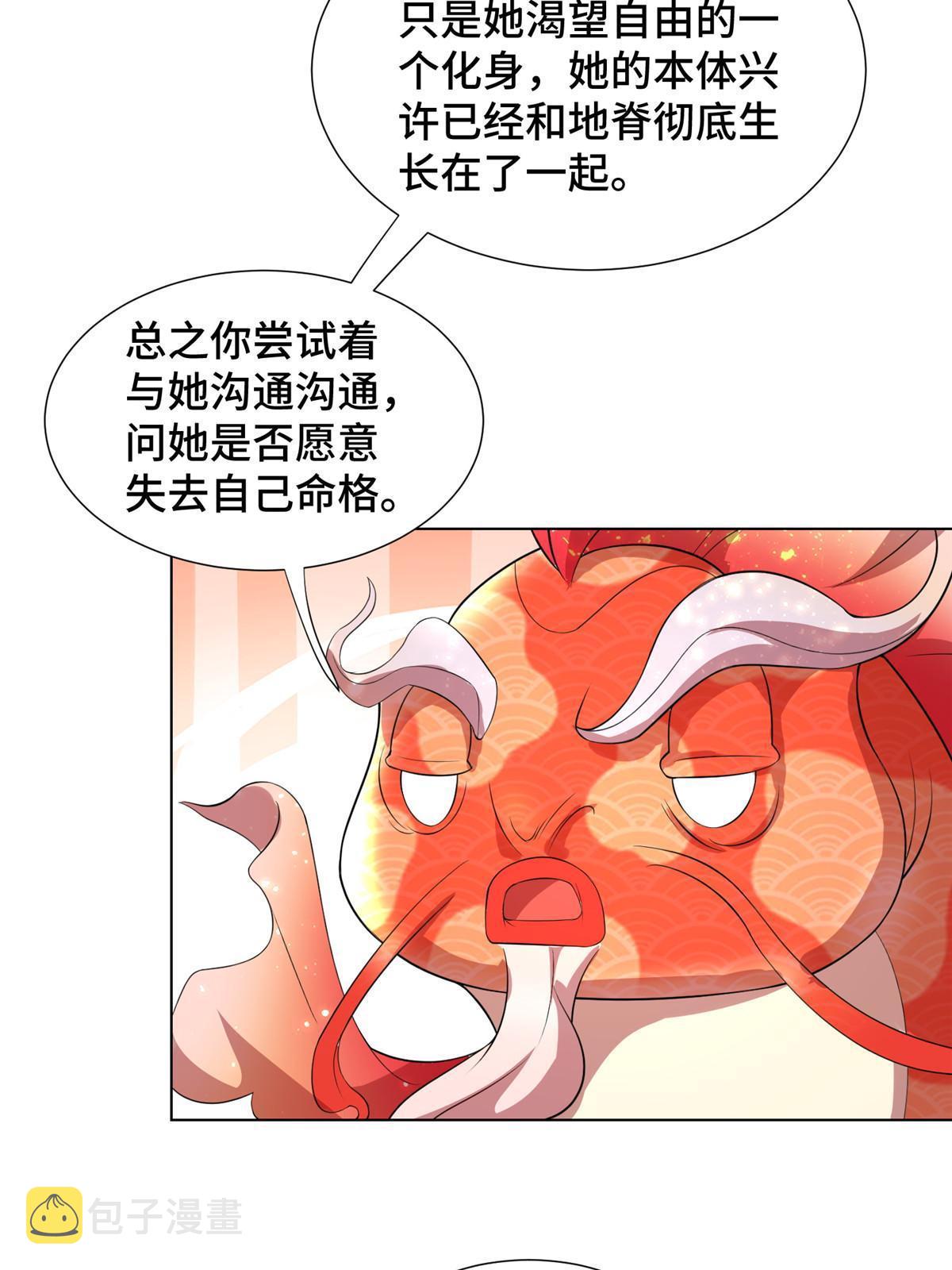 245 赵誉的真面目11