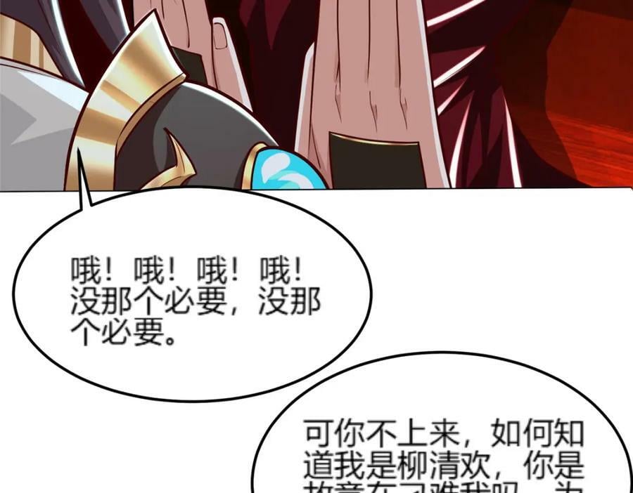 350 夜娘娘85