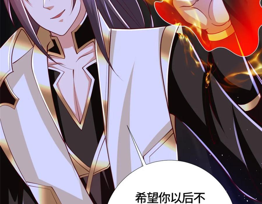 382 天地闭合90