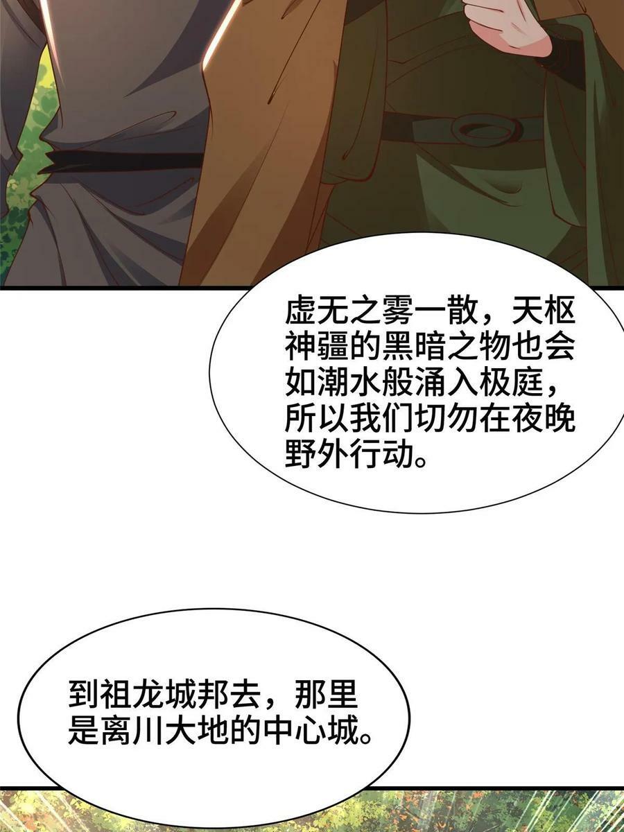 329 祖龙神城23