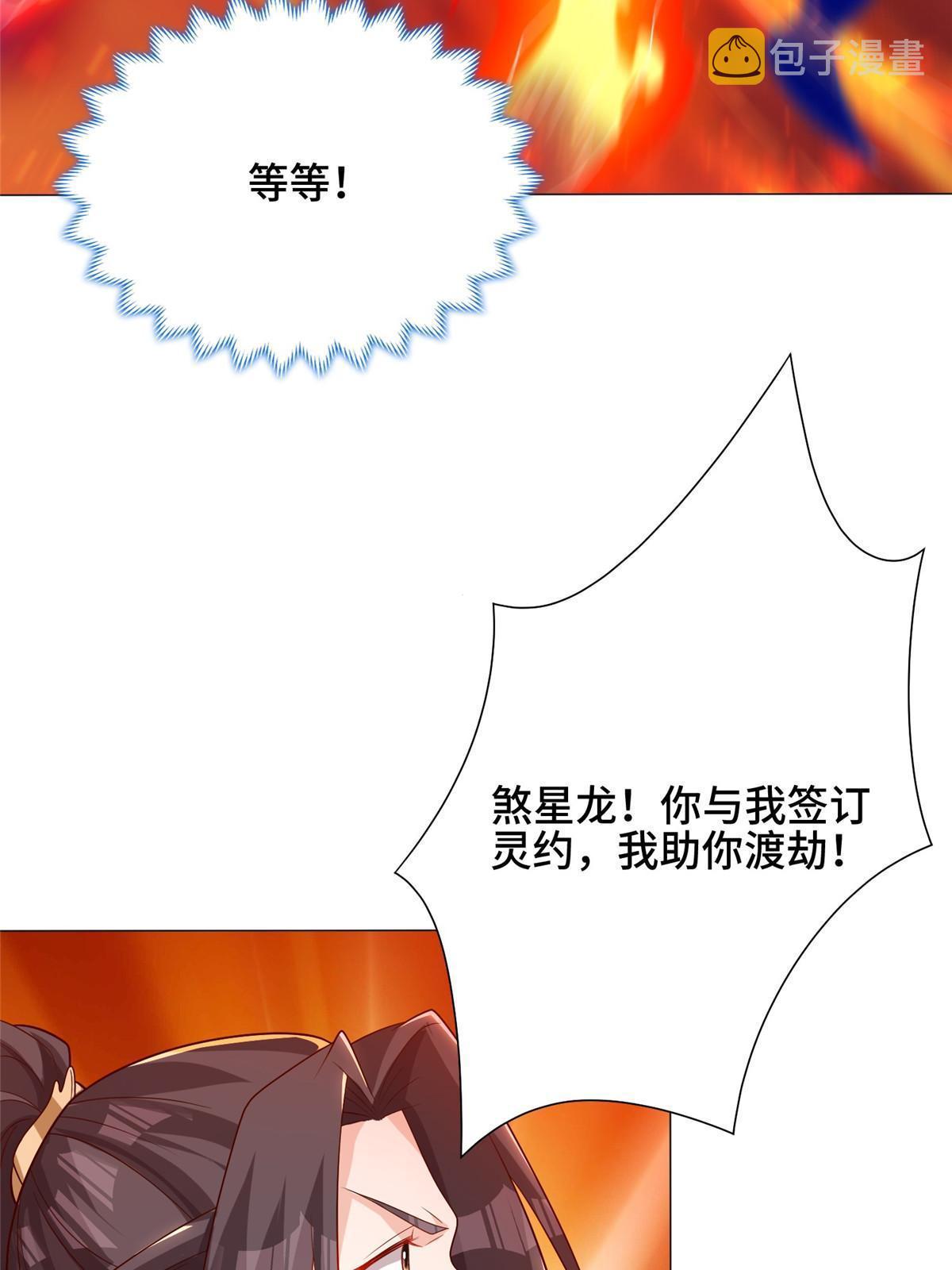 181 签订灵约50