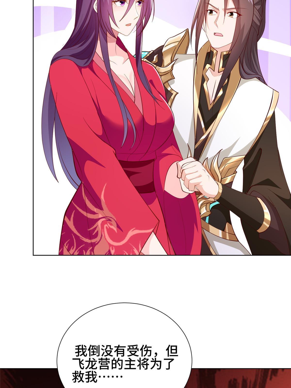 266 再见云姿47