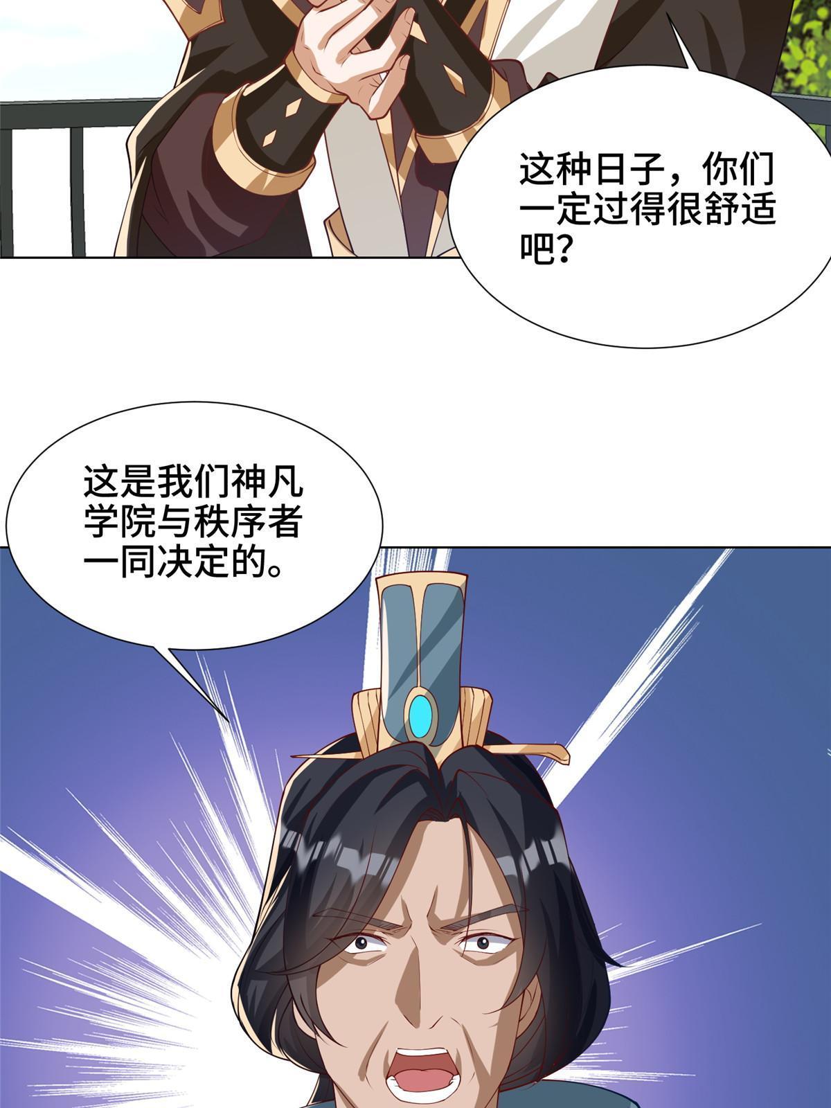166 挑战连飞凌24