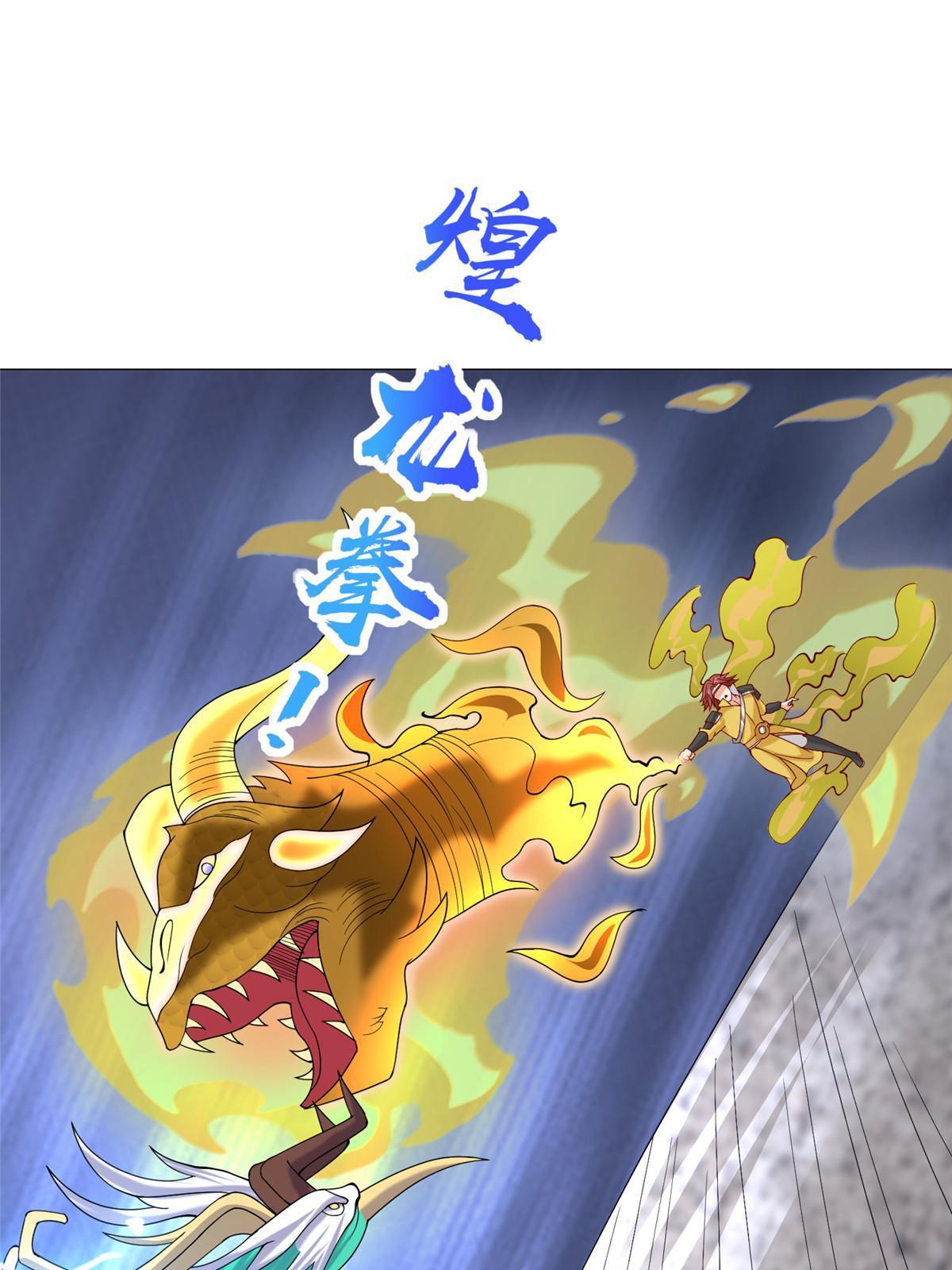 297 北雄来战30