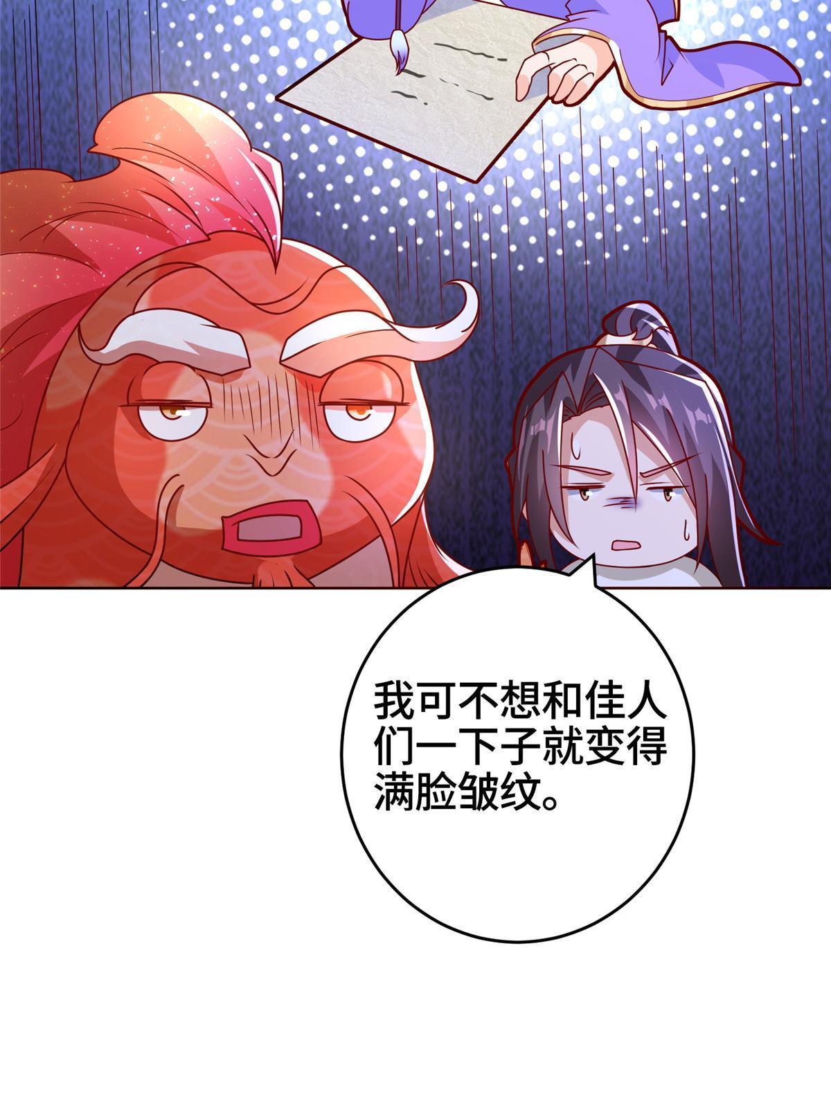 293 石殿恩典12