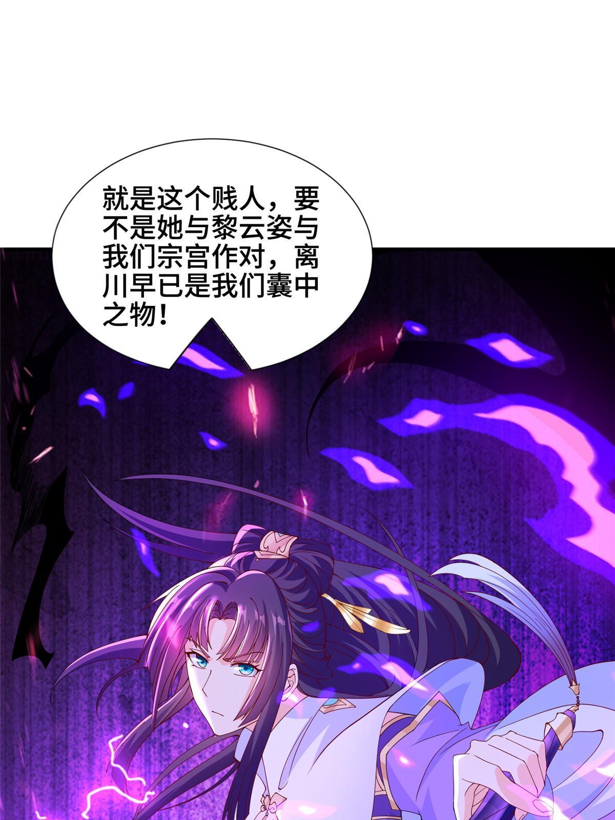 286 祝明朗显威50