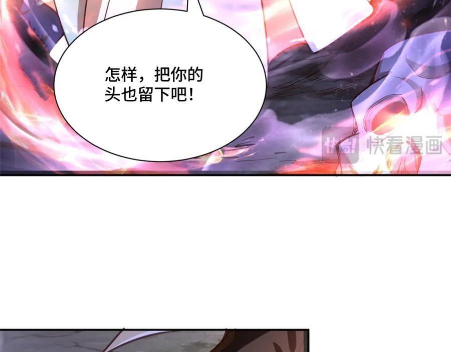 388 换颜术123