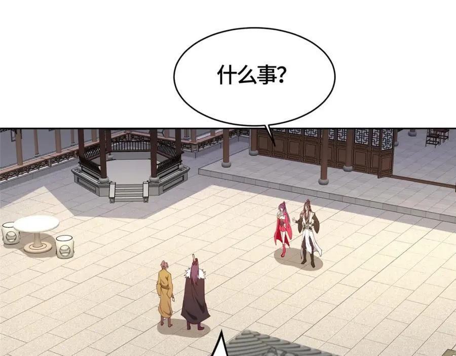 405 危机来袭68