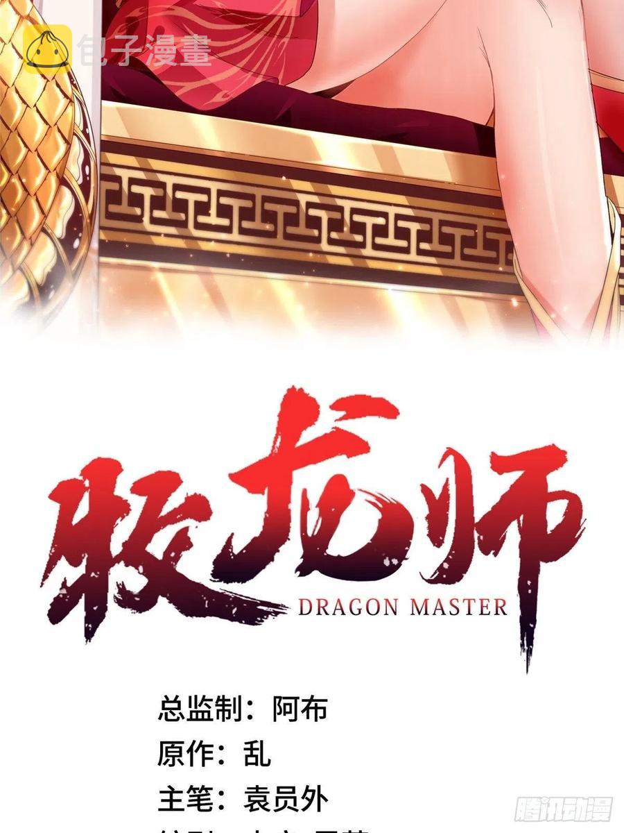 104 离川奴隶1