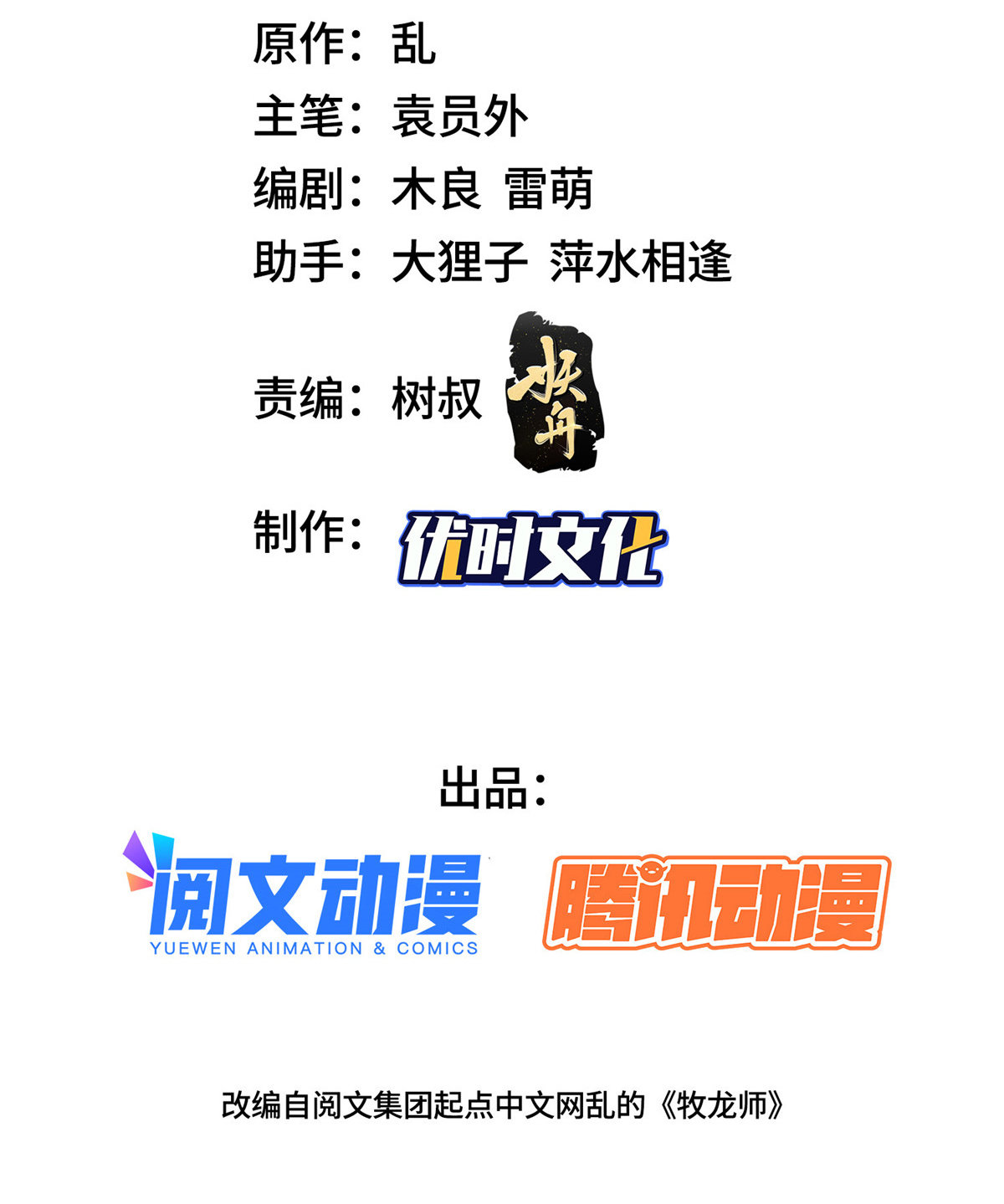 130 两年之约2