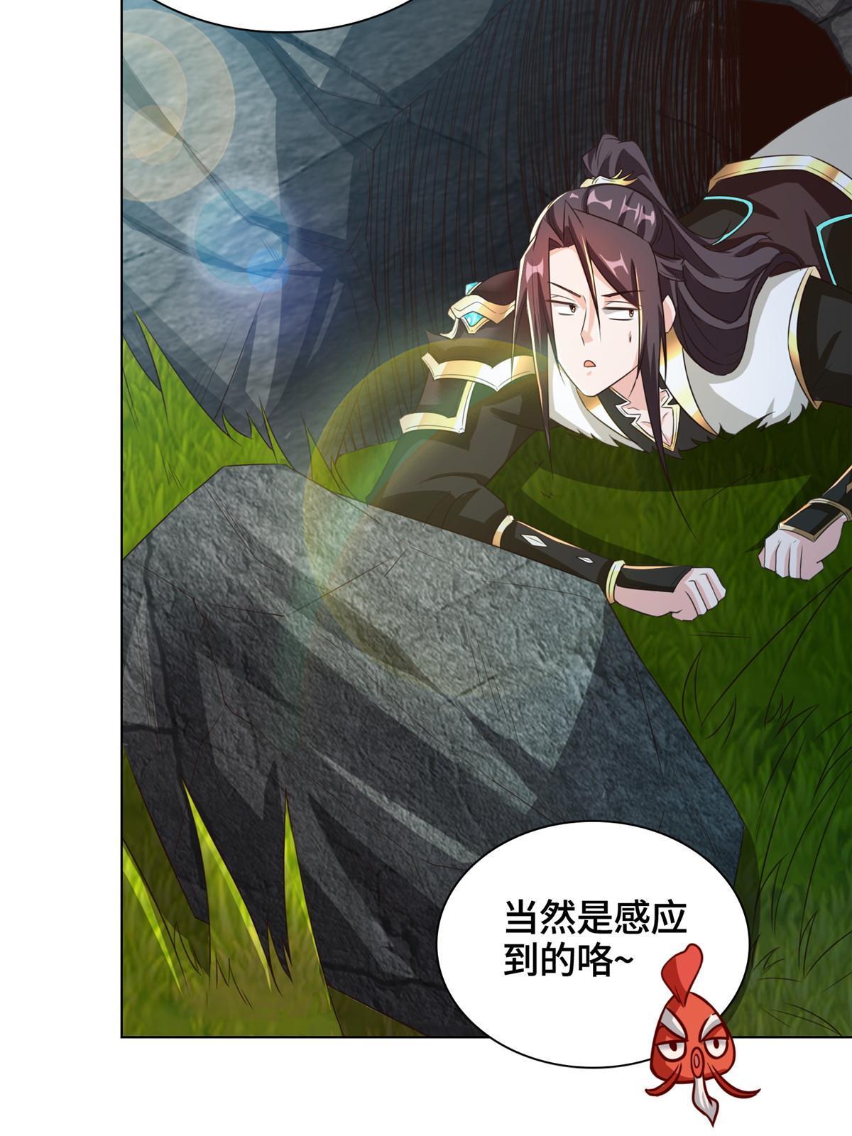 154 疑心乍起22