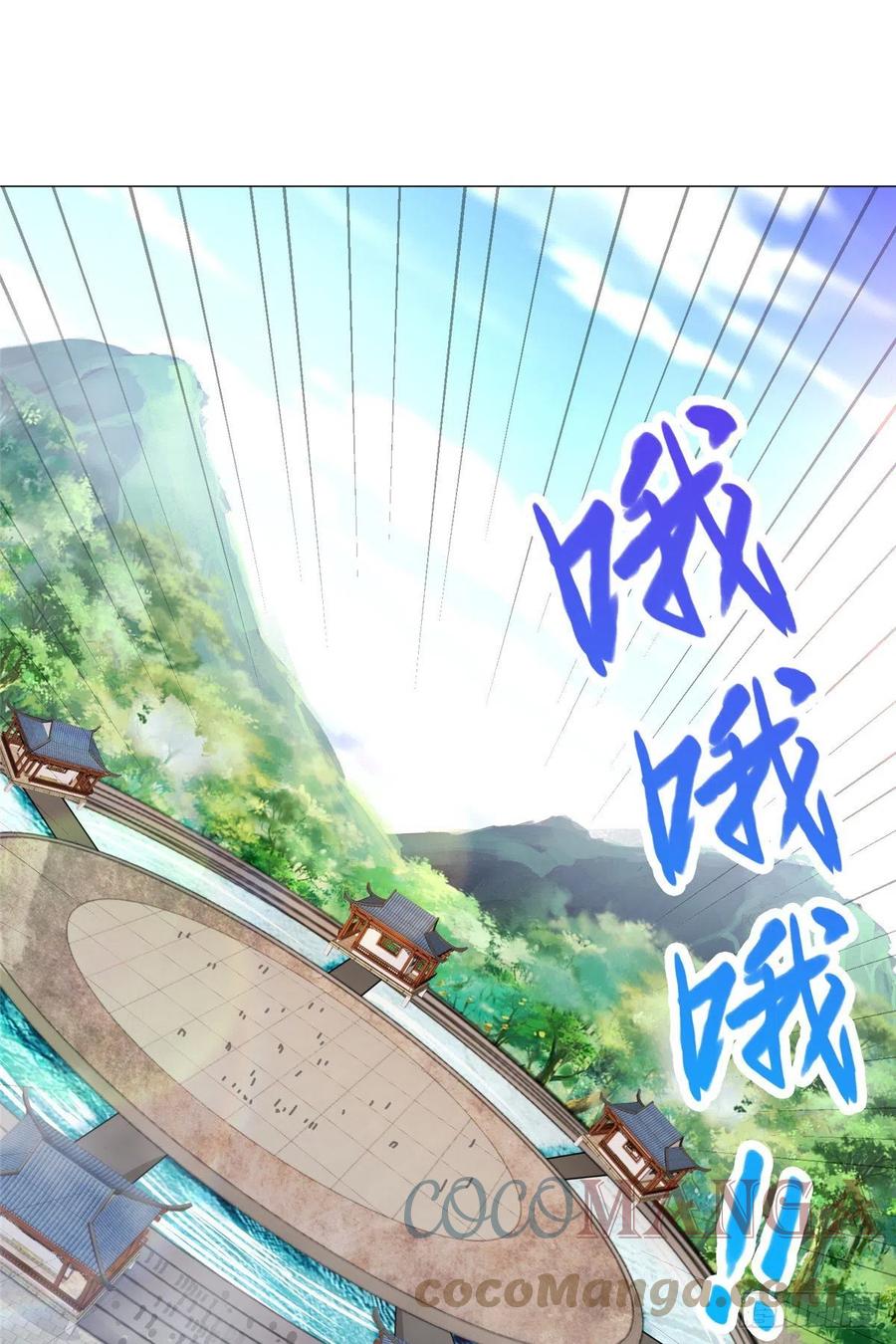 68 棋师围杀6