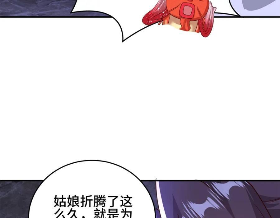 378 仙子跳41