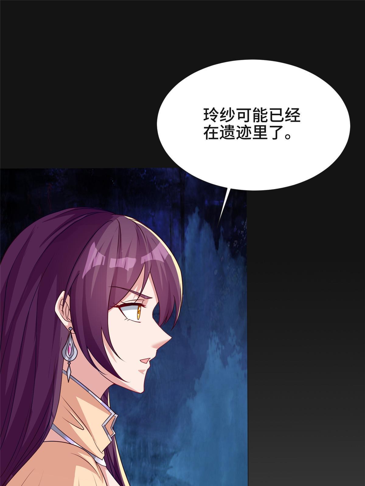 174 遗迹裂缝24