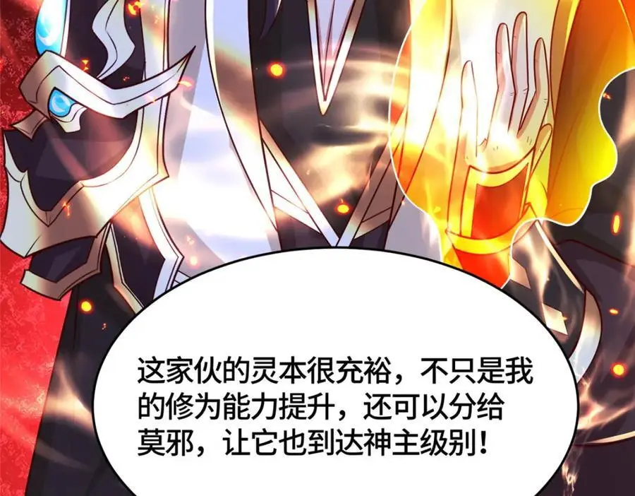 391 龙门的终极67