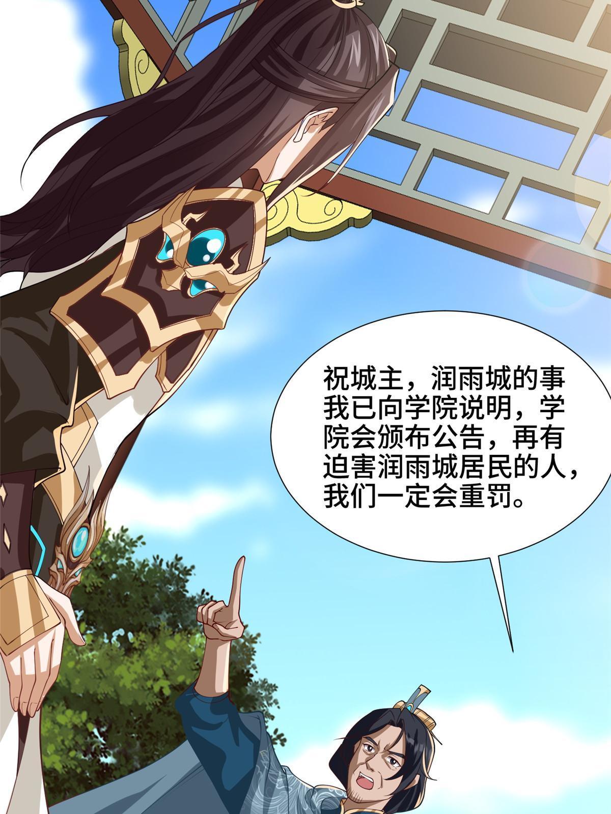166 挑战连飞凌20