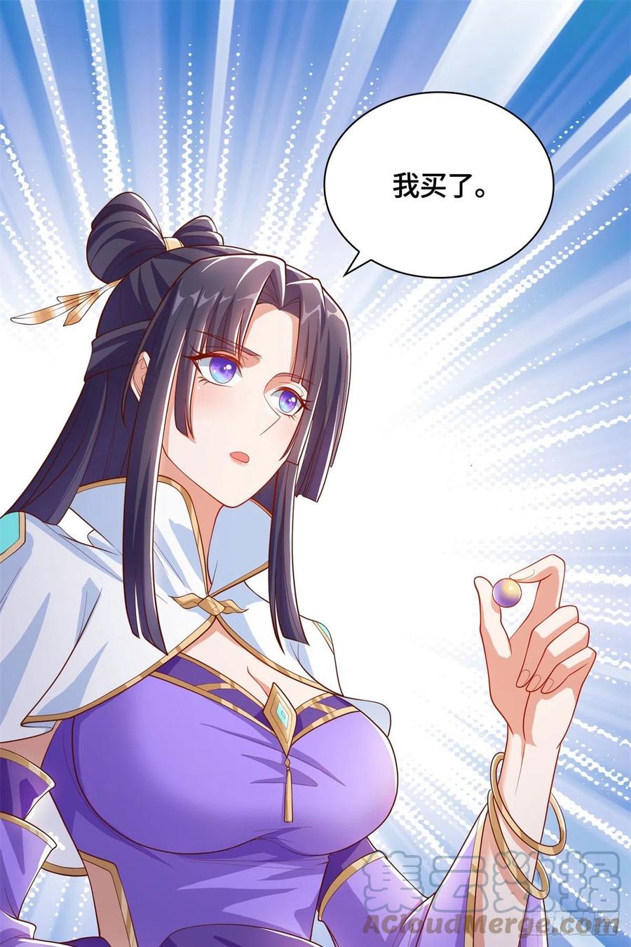 104 离川奴隶14
