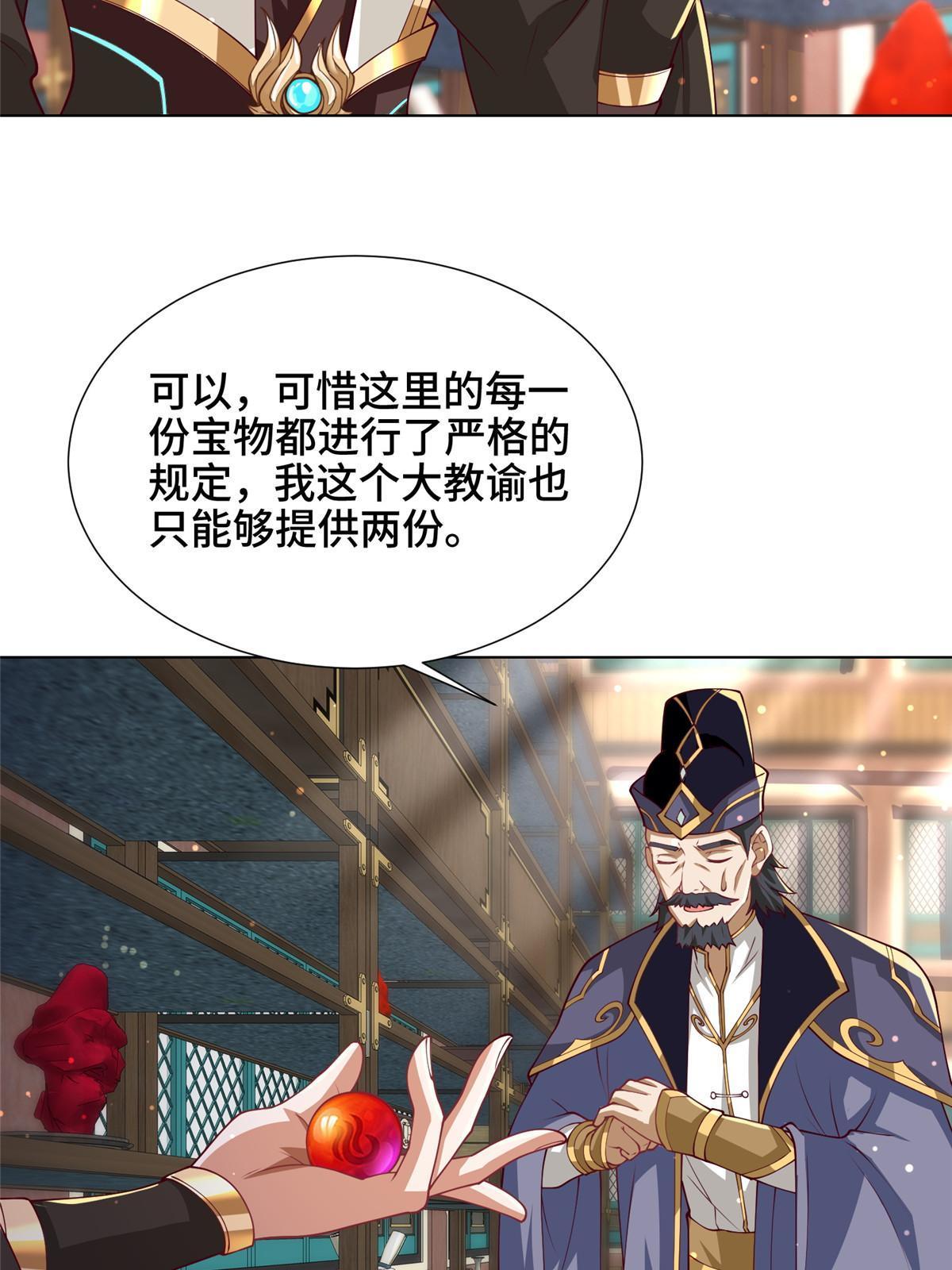 196 公开比斗12