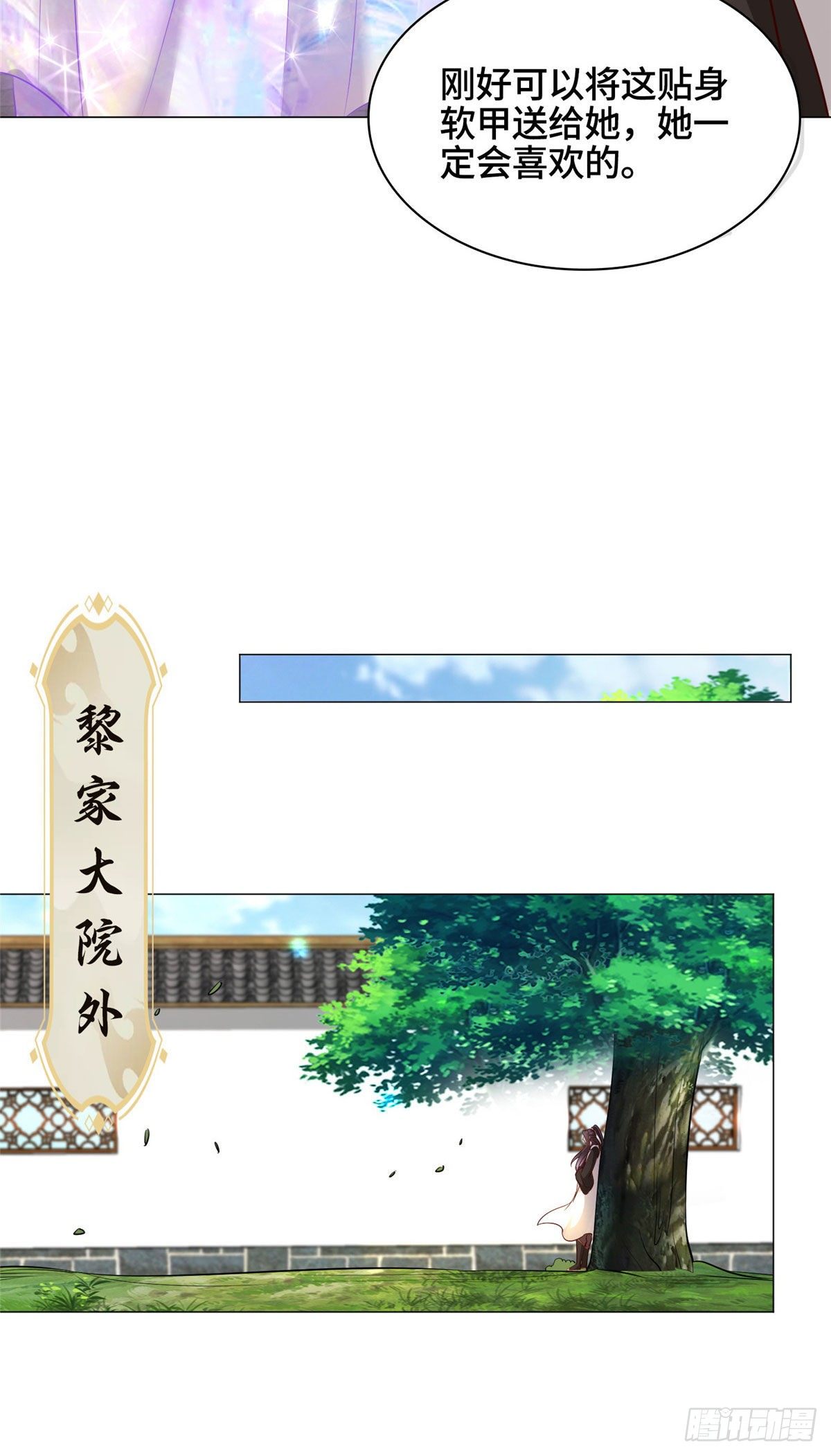 35 爱心宝甲18