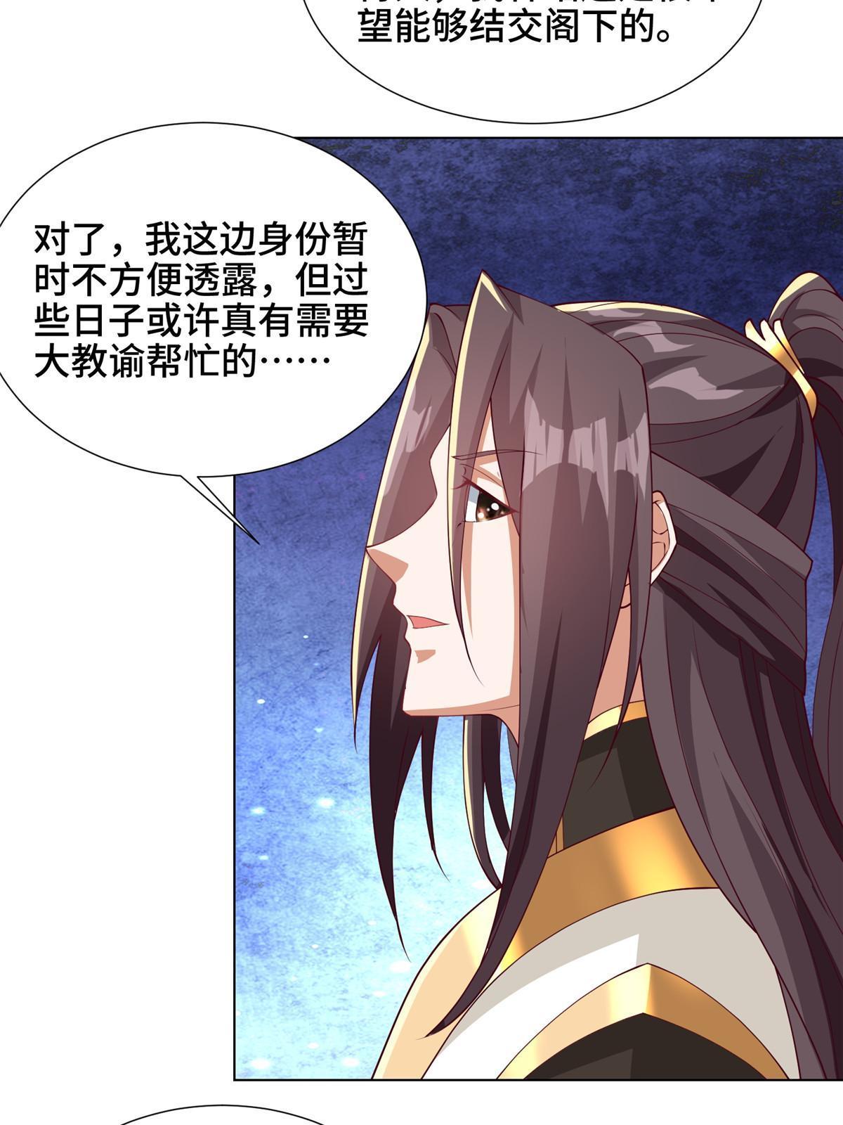 196 公开比斗15