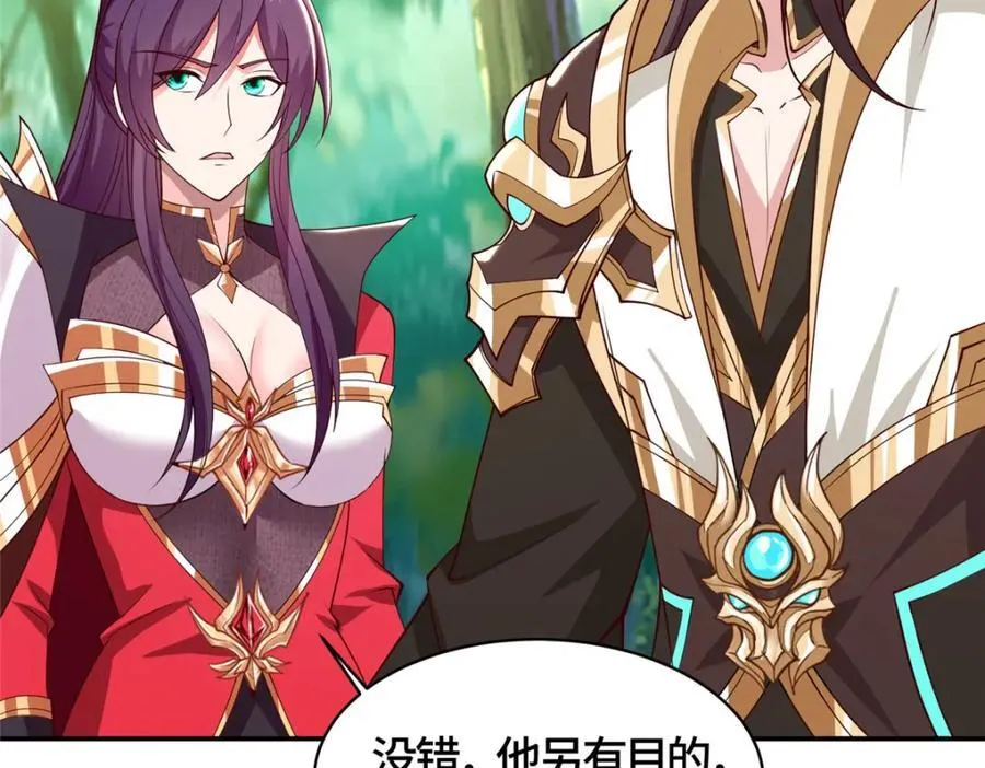406 与明孟决裂51