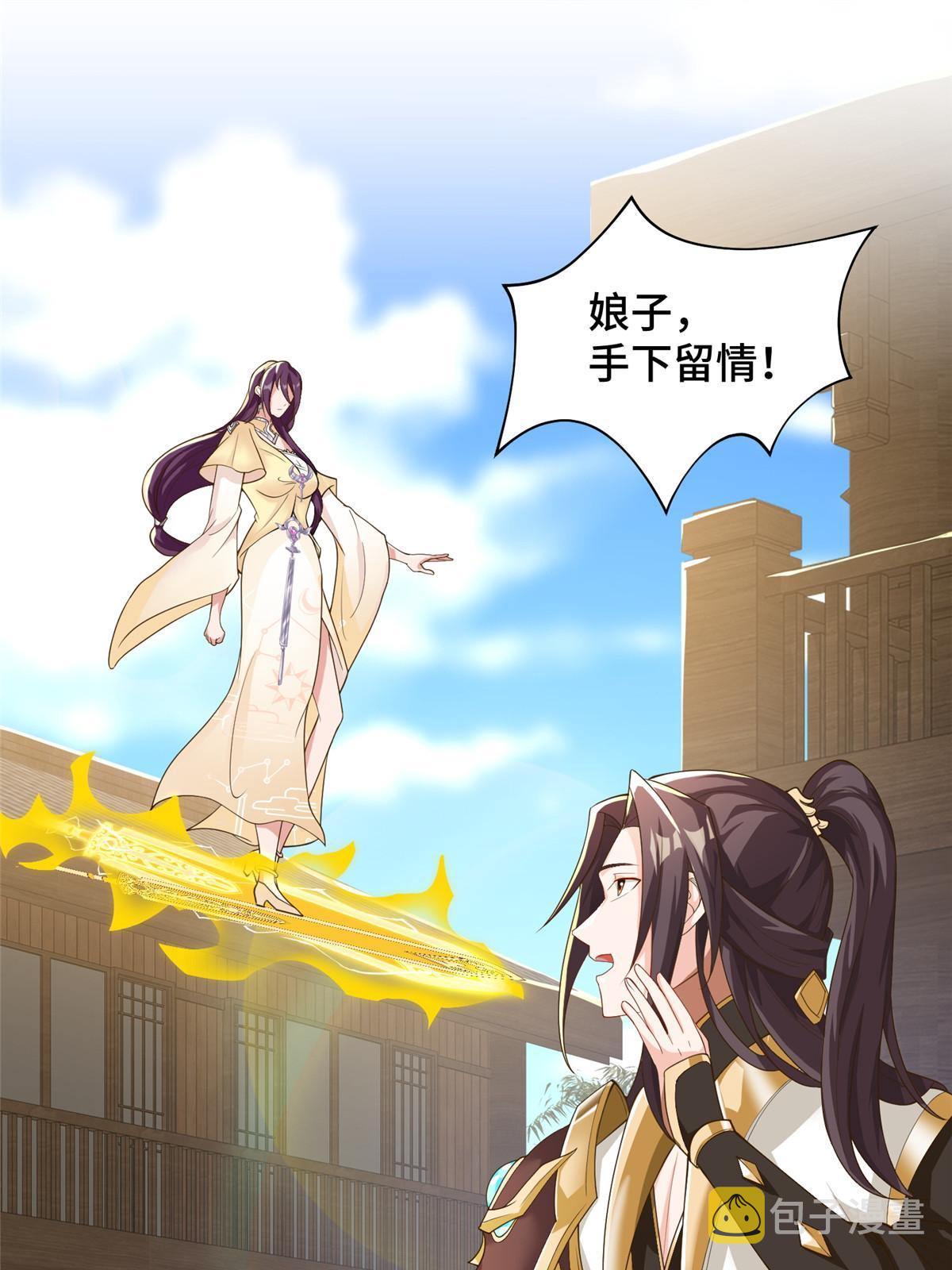 135 就地收编3