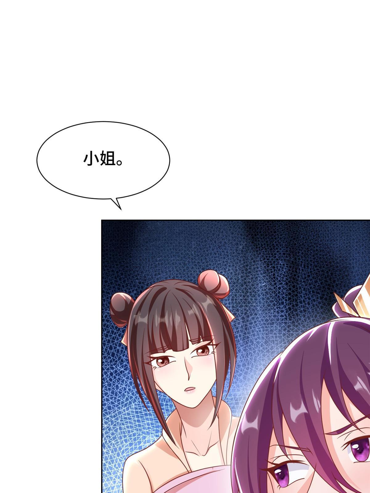 243 女娲龙47