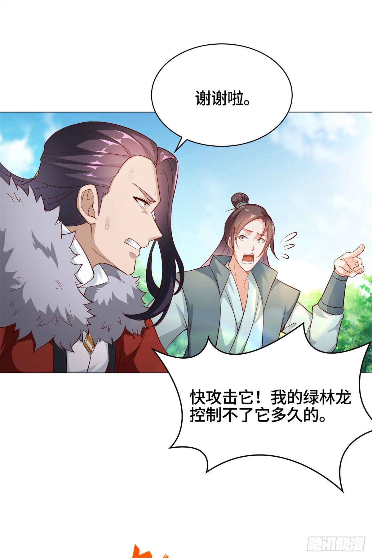 27 独战群龙！33