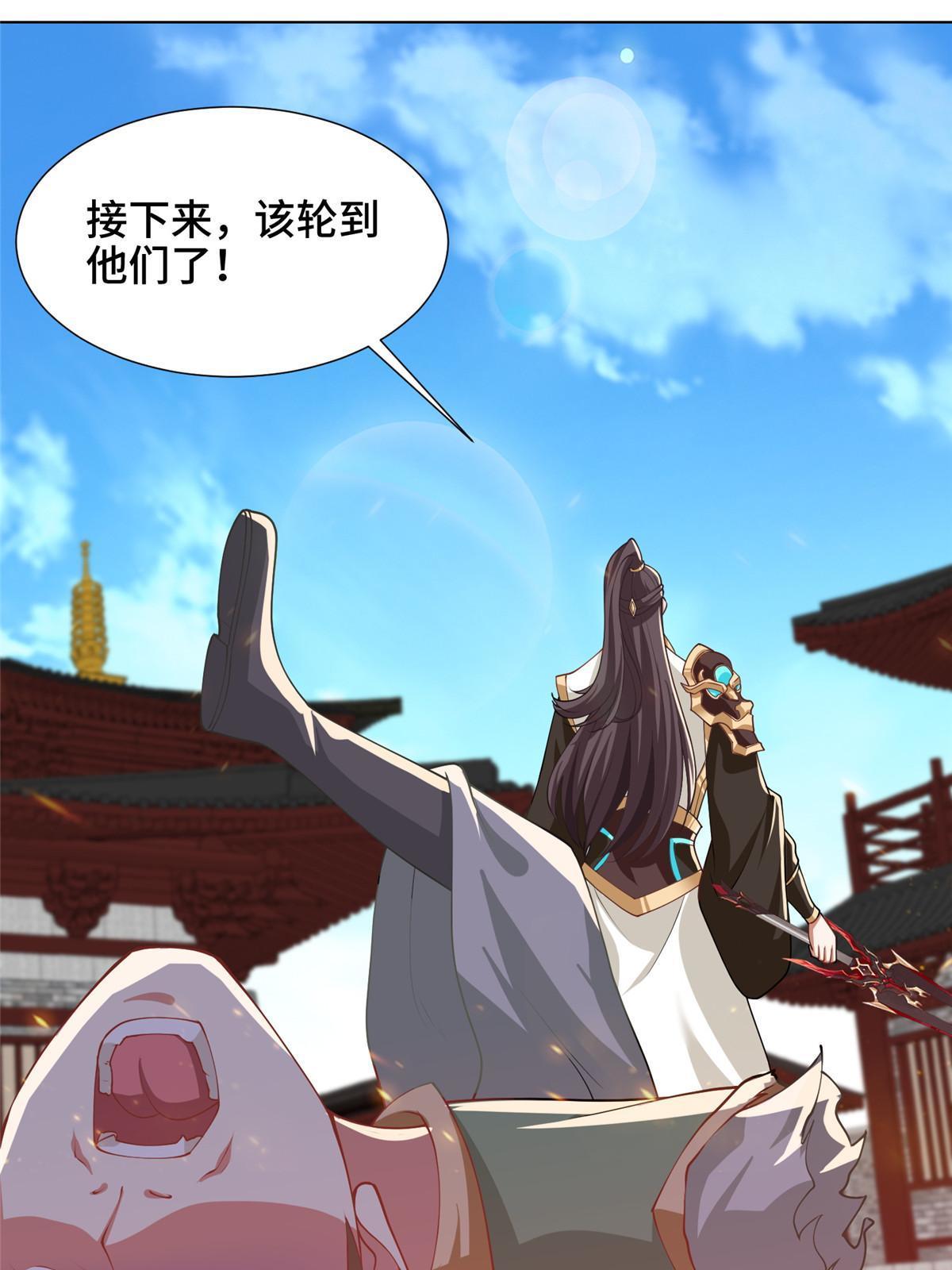 164 收回药丘12