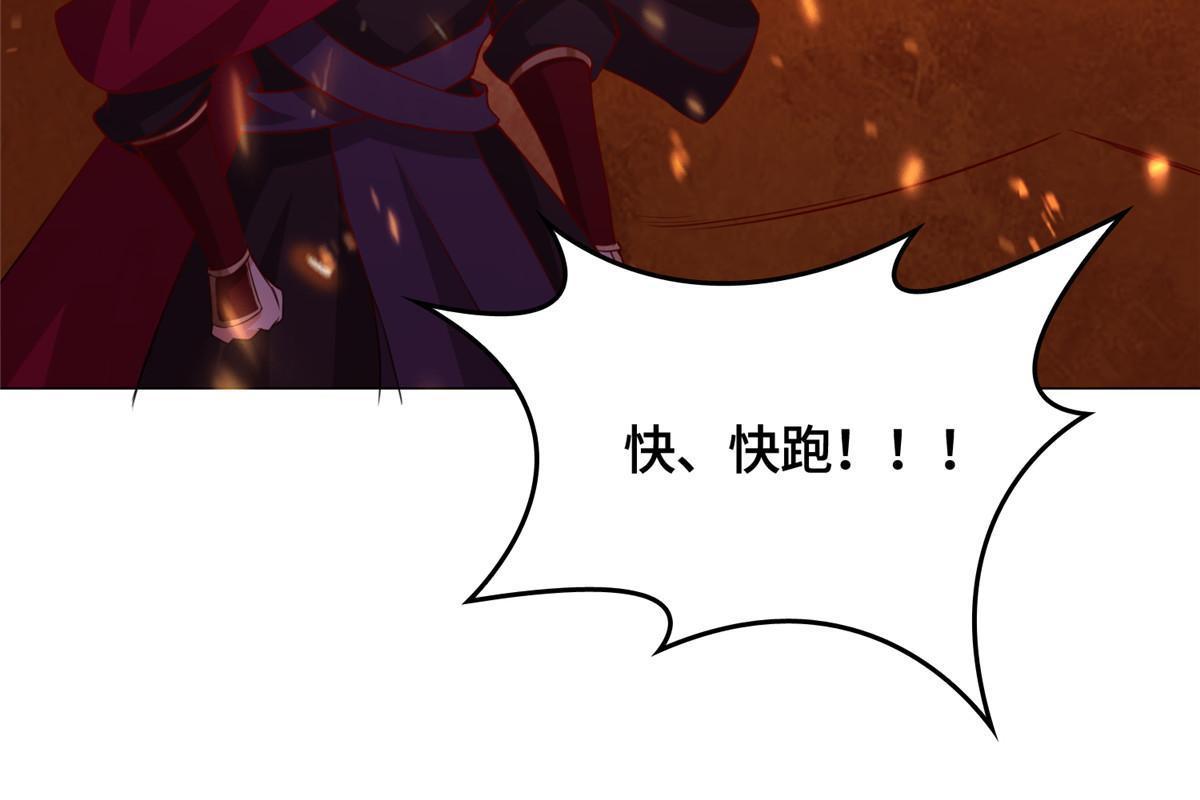248 追杀赵誉23