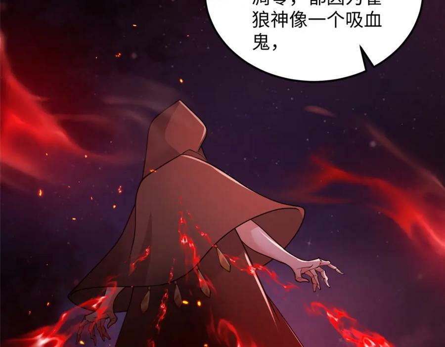 353 本源之血44