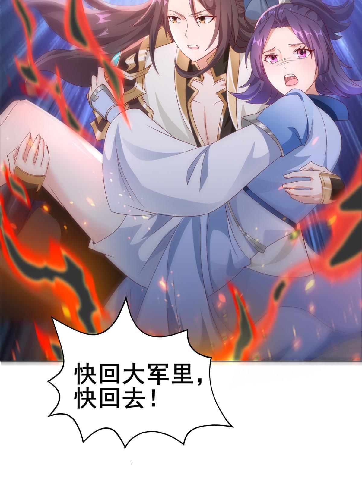 279 九死一生11