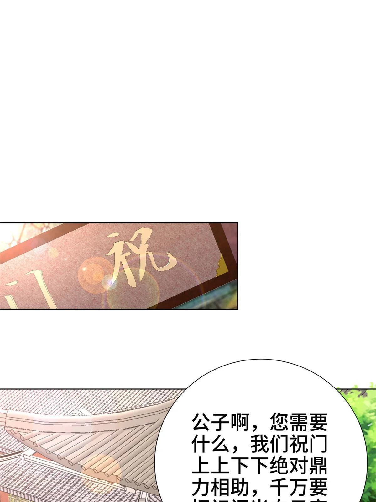 304 养不起的小白岂45