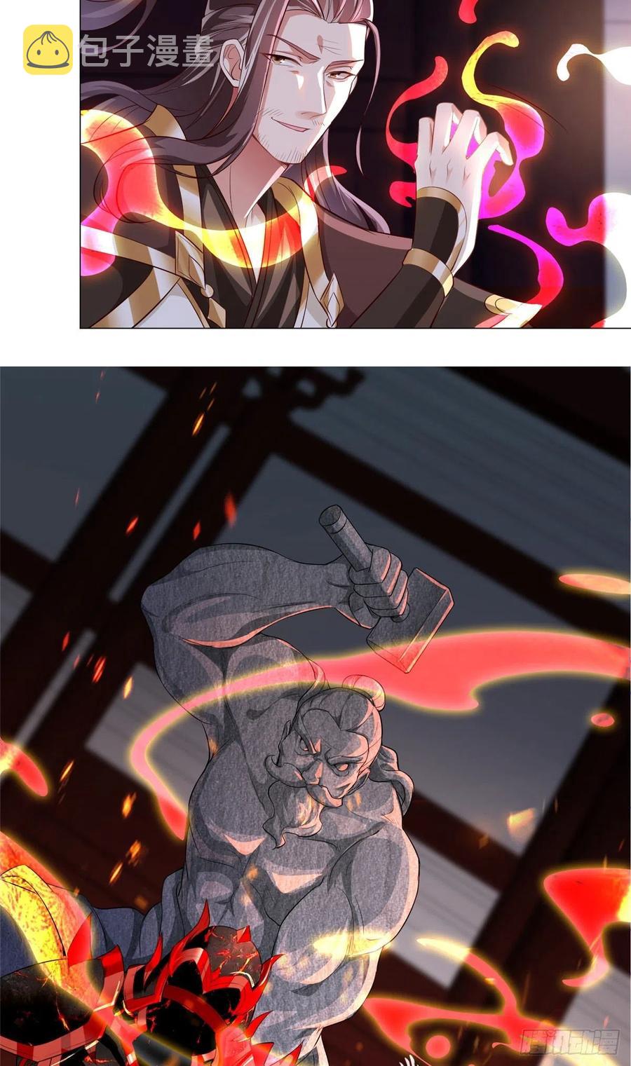 65 火山重铠8