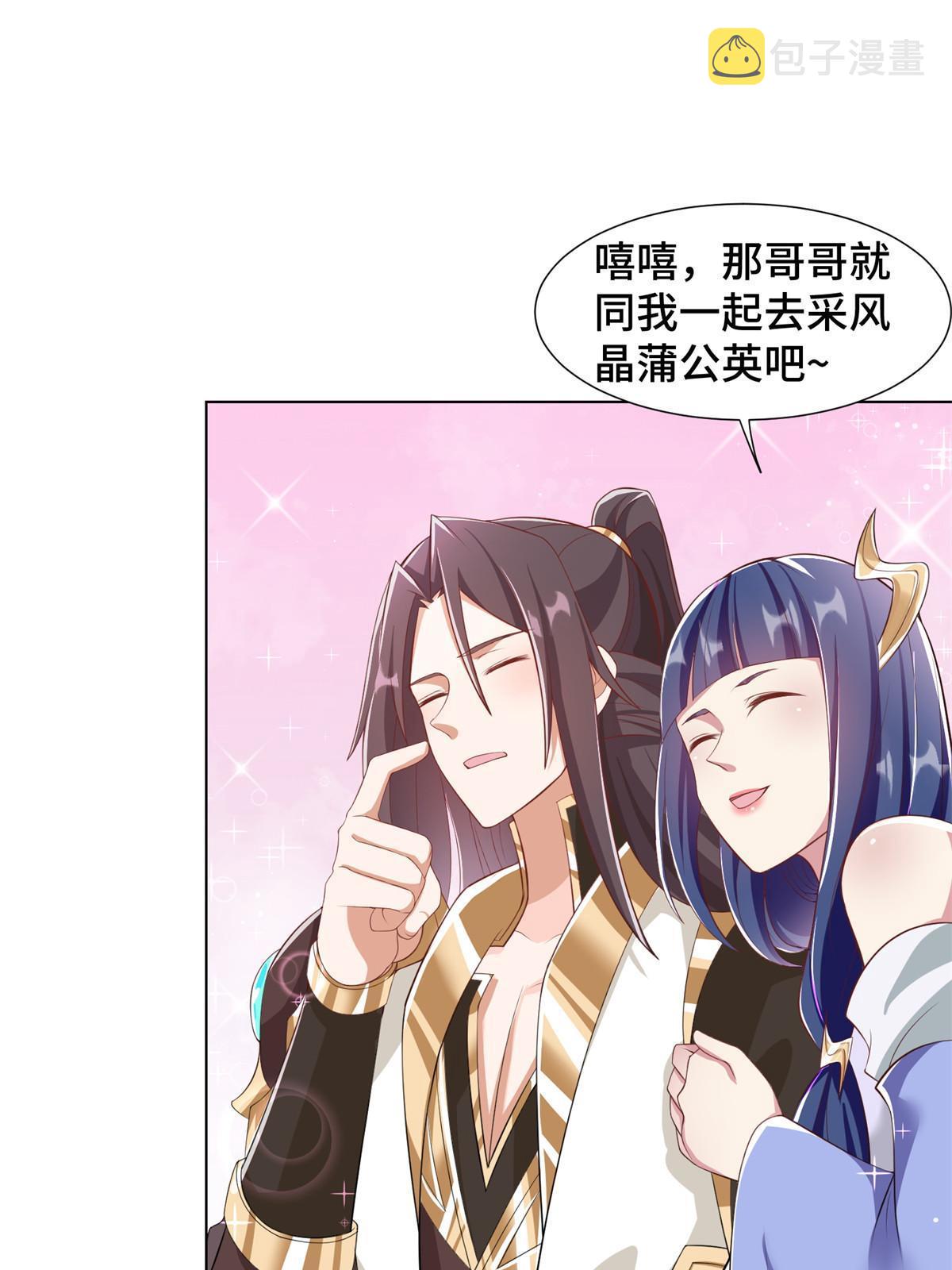 231 风晶蒲公英20