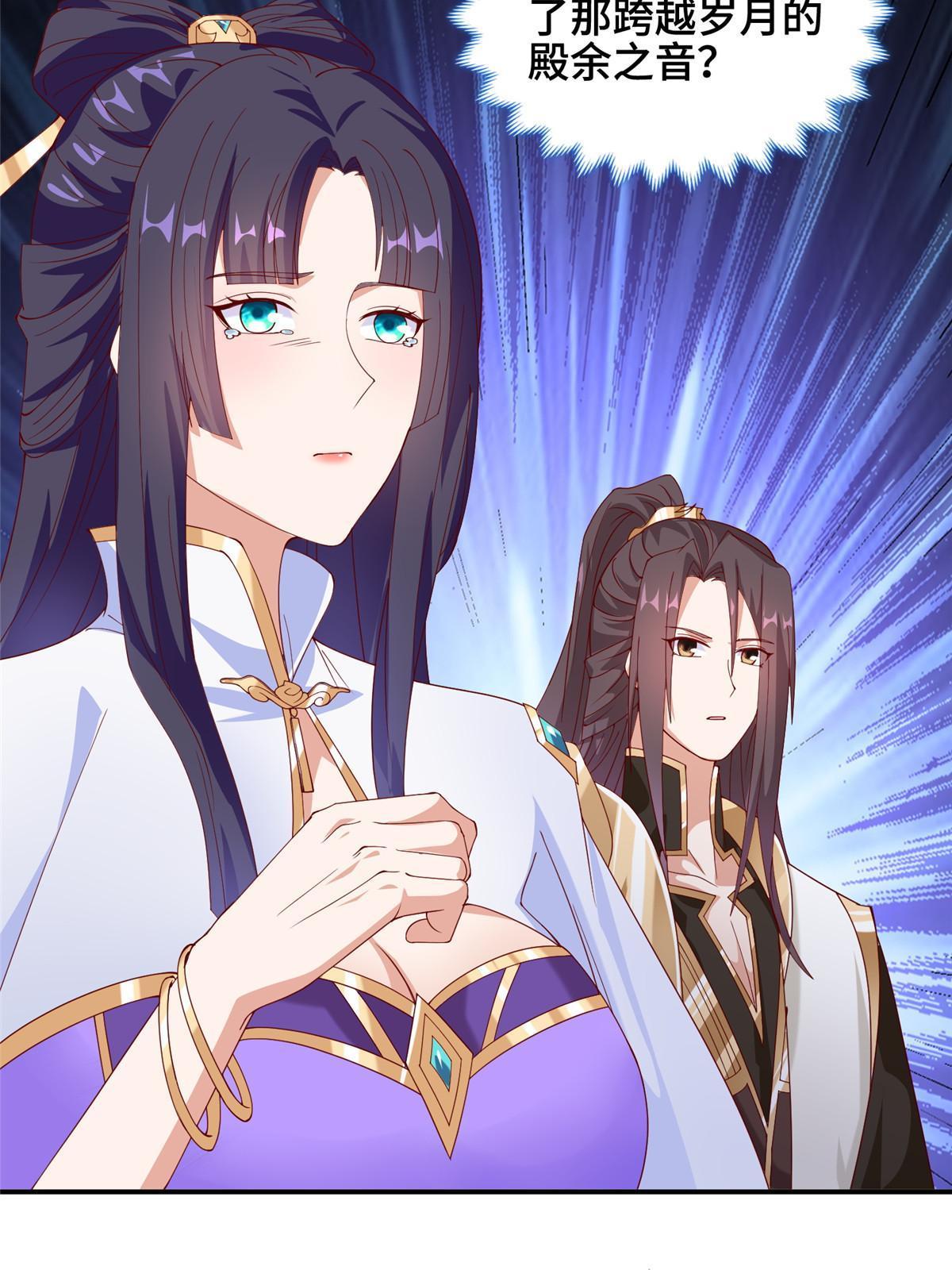 289 复仇战役24