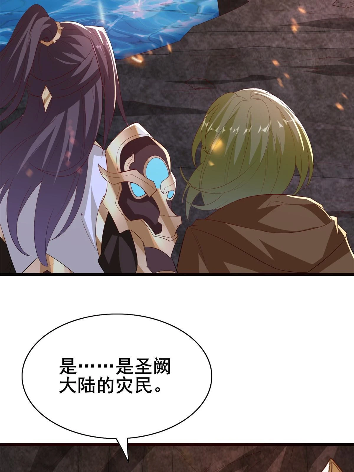 314 裂窟地底48