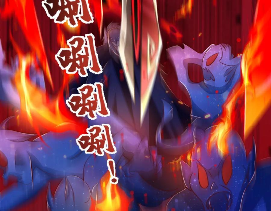 373 各怀鬼胎106