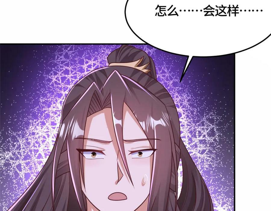 363 皆为虚幻81