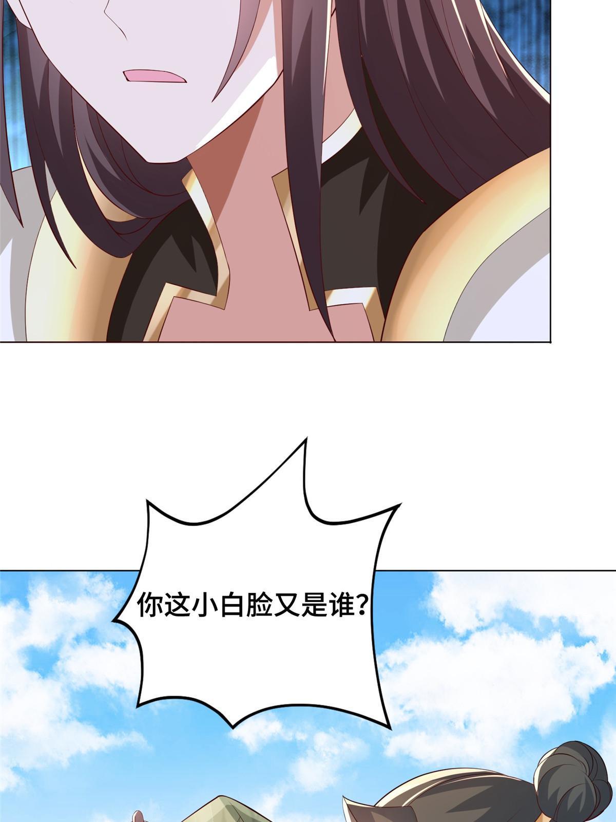 274 岩藏宗18