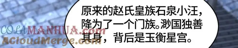 393 回到极庭50