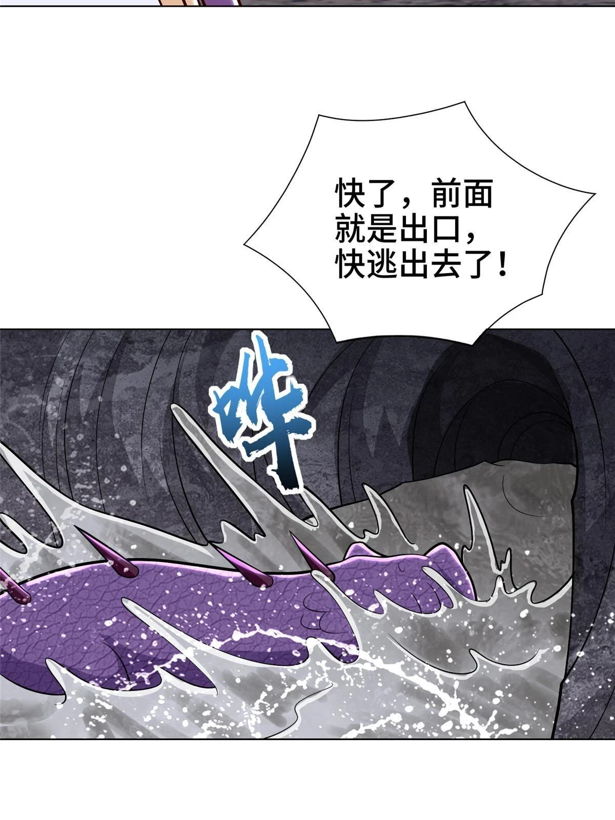 302 大势已去43