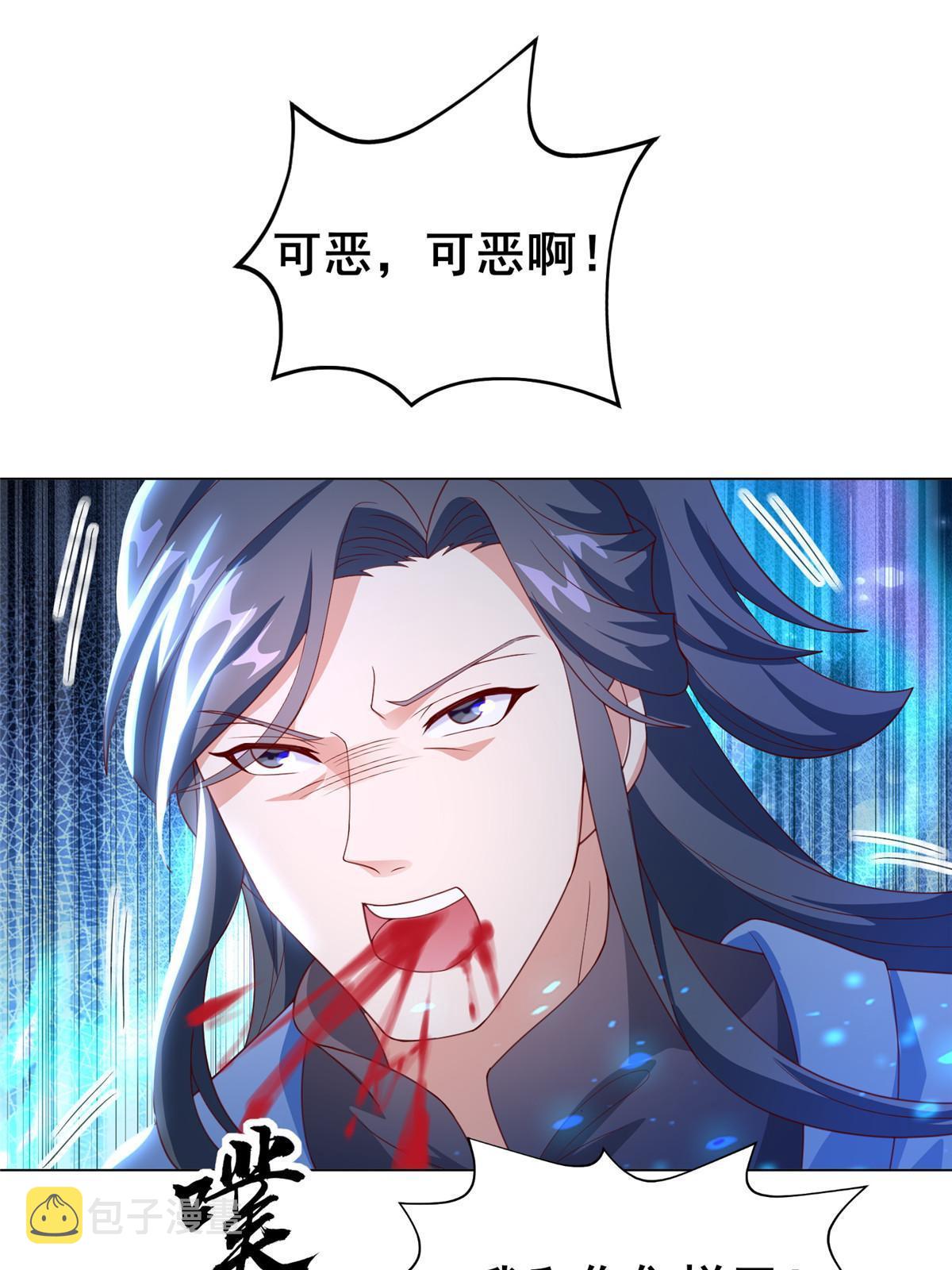 279 九死一生24