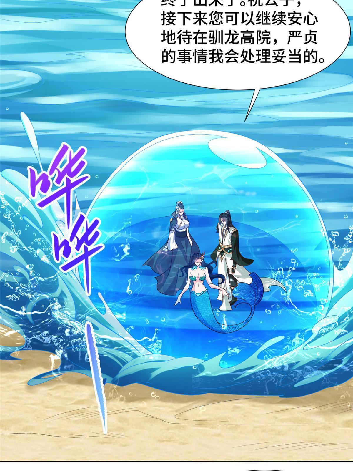 214 黑牙回归18