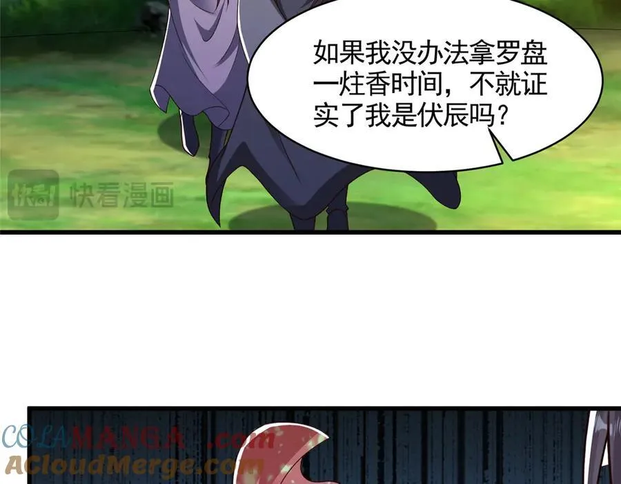422 两难困局88